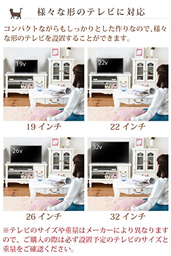 Amazon | JKプラン テレビ台 32型対応 白 姫系 幅80 高さ45 完成品(脚