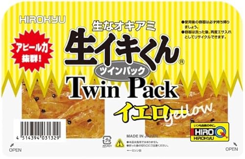 冷凍釣りえさ ヒロキュー 生イキくん イエロー TwinPack 約65g入り 釣りエサ用オキアミ