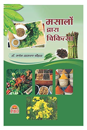 Preisvergleich Produktbild Masalo Dwara Chikitsa