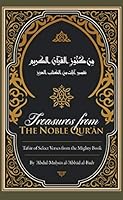 Treasures from The Noble Quran 1532375972 Book Cover