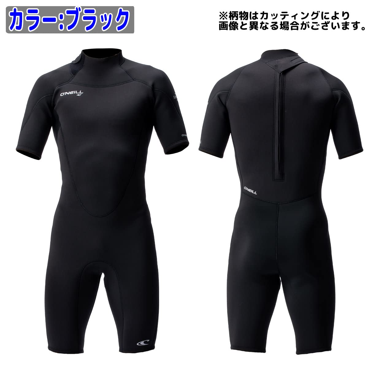 Amazon | 22 O'NEILL オニール スプリング ウェットスーツ ウエット