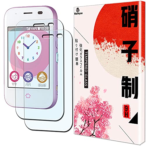 ZTE mamorino 5 用の ブルーライトカット ガラスフィルム 強化ガラス 目の疲れ軽減 保護フィルム 高透過率 日本製旭硝子素材 9H硬度 気泡ゼロ 飛散防止 指紋防止 mamorino 5 用の 対応 専用