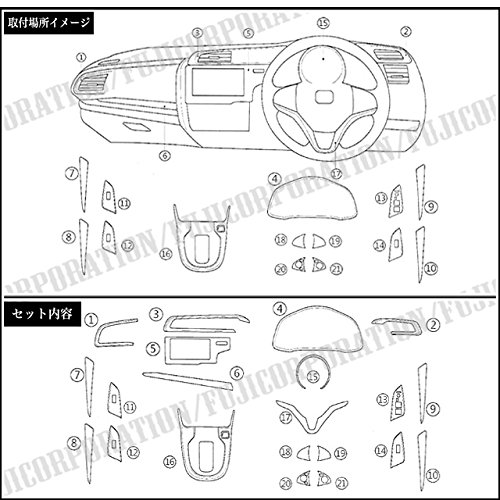 Amazon | フィット GP 3Dインテリアパネル シフト エアコン センター