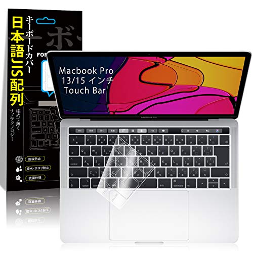 スマホアクセサリー Mac bookpro smart keyboard Amazon.co.jp: MacBook Air/Pro Keyboard 日本語 キーボードカバー
