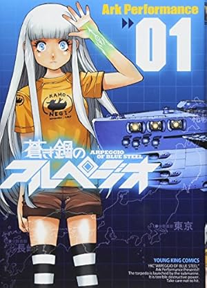 メイドインアビス (14) (バンブーコミックス) | つくしあきひと |本