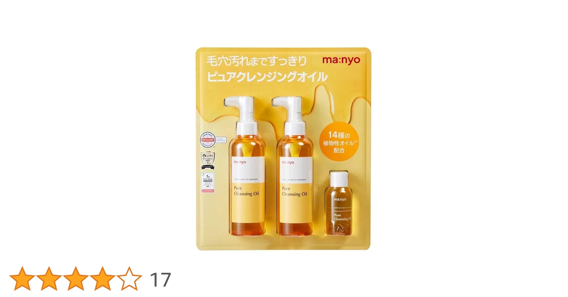 ピュアローション クレンジングオイル 2本セット ピュアクレンジングオイル ディープクリーン 200ml: コスメ
