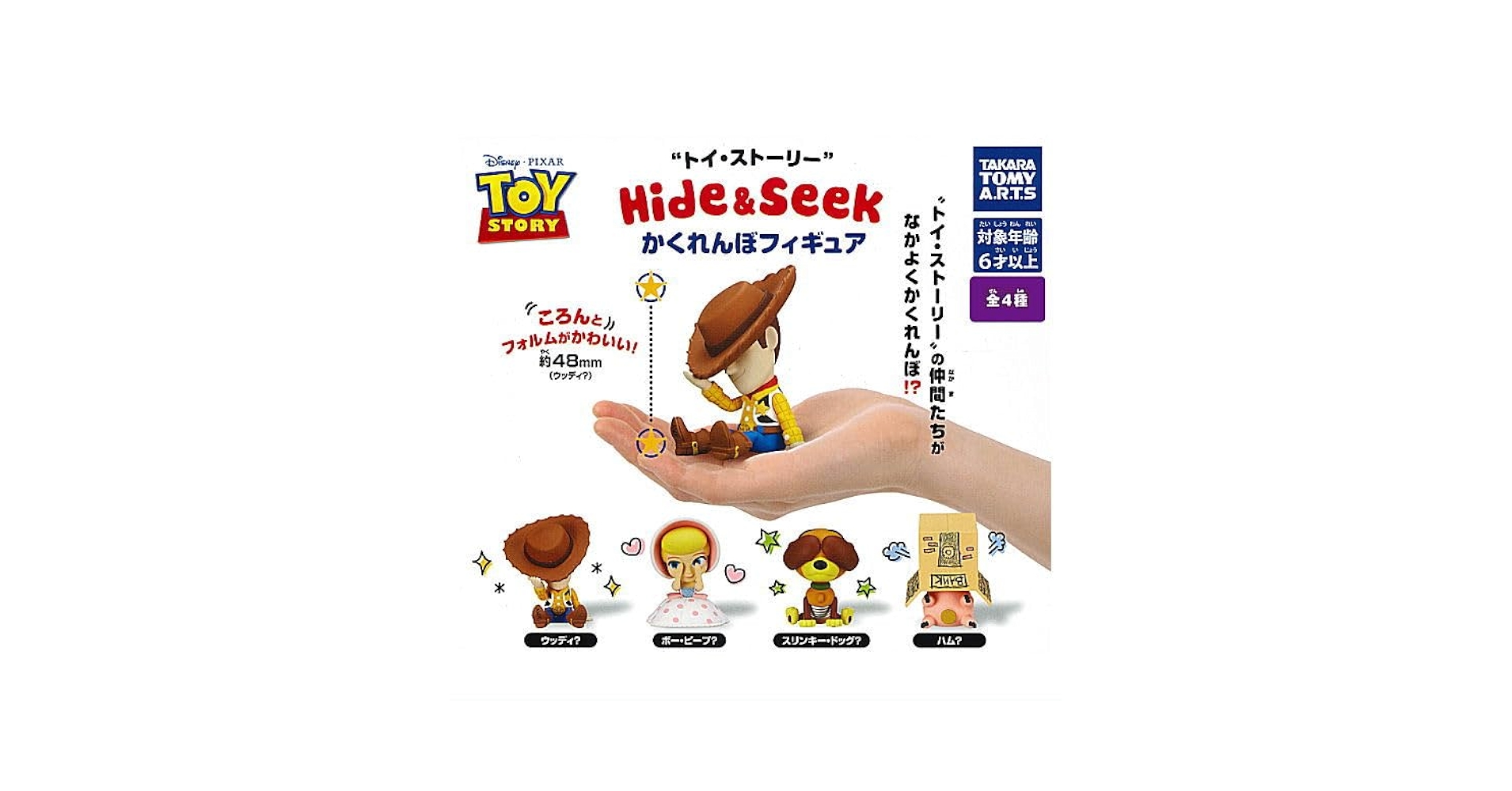 あちゃぼりさま専用トイストーリーTO INFINITY AND BEYOND Amazon.co.jp: Toy Story: Songs to Infinity and Beyond