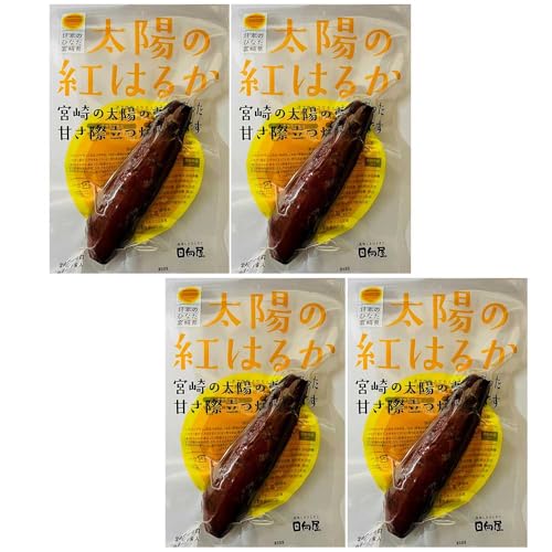 太陽の紅はるか 焼き芋 4食