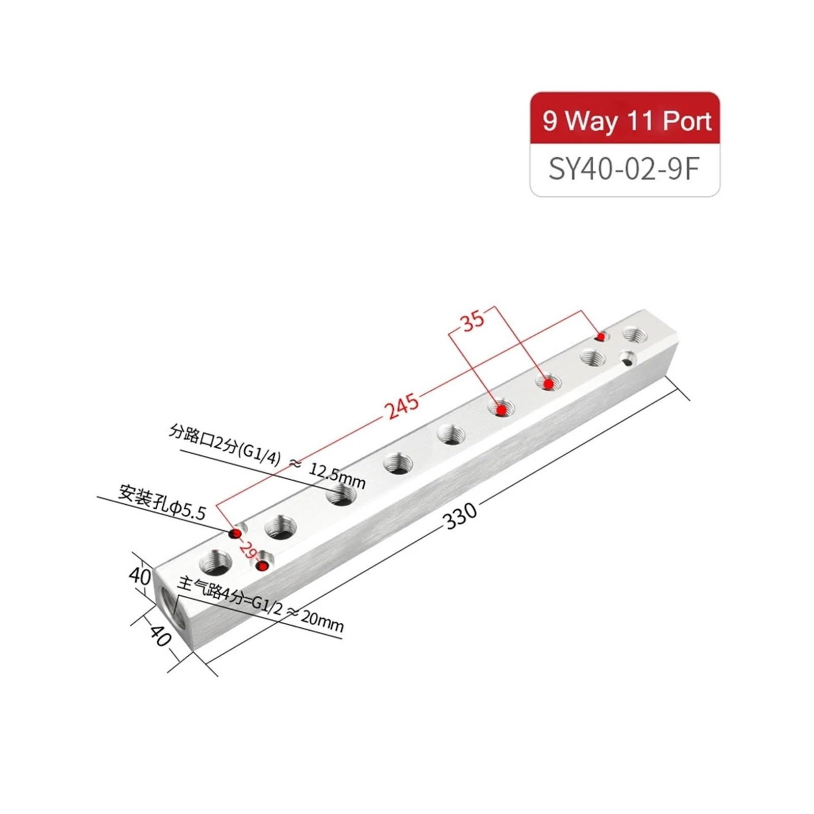 Sistema de lubricación de válvulas Divisor de aluminio, puerto de rosca pt de 1/2 ", 2, 3, 4, 5, 6, 7, 8, 9, 10 vías, conector distribuidor de colector de aire neumático 1/4(SY40 9 Way 11 Port)