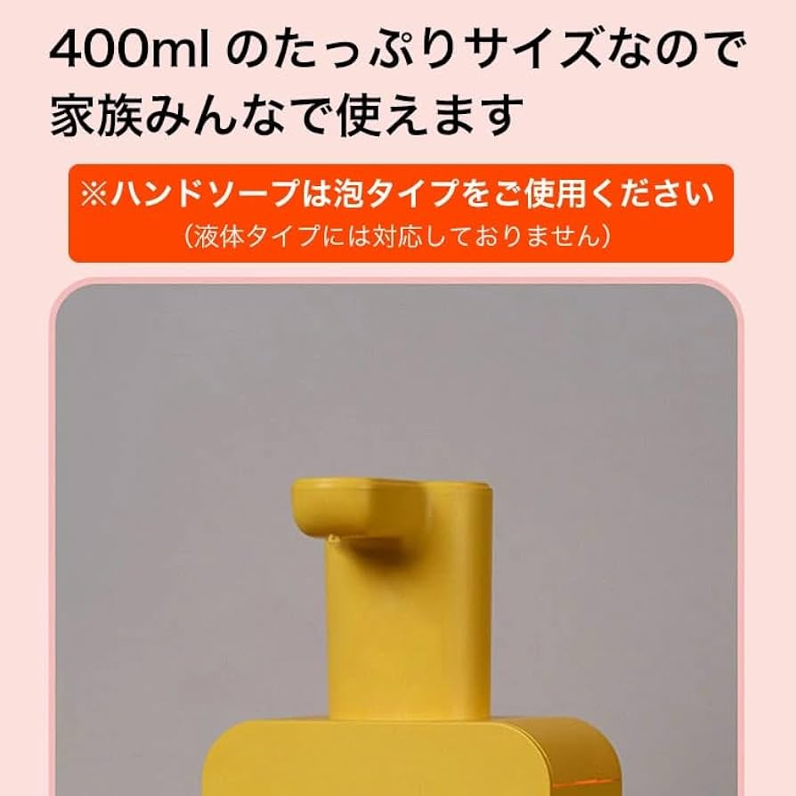 Amazon｜Miffyミッフィー ソープディスペンサー 自動 泡 壁