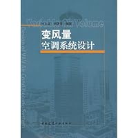 Variable Air Volume System Design 7112095476 Book Cover