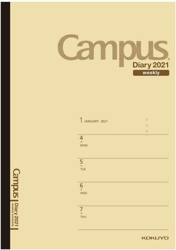 Kokuyo Campus Diary 2021 Weekly Type Horizontal Left A5, Light Brown (ニ-CWHS-A5-21)