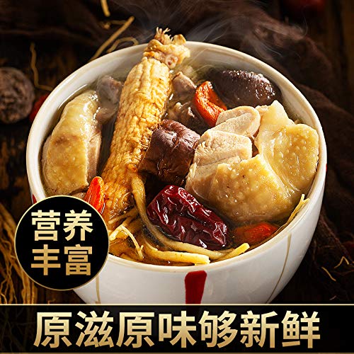 白参干 50Grenshen Ginseng 人参野山参泡酒煲汤长白山非红参非新鲜Renshen Ginseng 人参 #TOP3