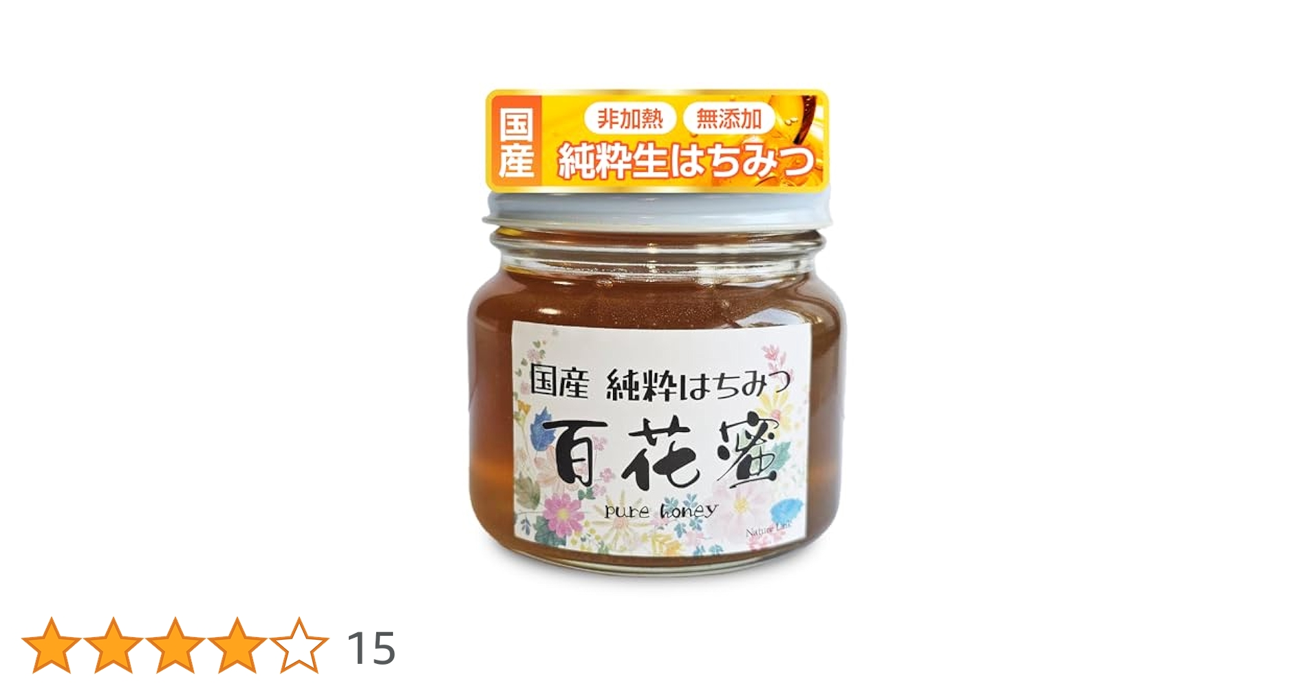 【再】アカシア 百花 1000g 各１本 長野県産 国産蜂蜜 生蜂蜜 西洋蜜蜂b アカシア蜂蜜 1000g 1本 長野県産 国産蜂蜜 生はちみつ セイヨウ