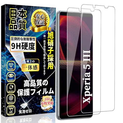 Ή Xperia 5 III KXtB GNXyA 5 III tیtBy2zSO-53B / SOG05 KX ߗ Ɏq{ dx9H z CAh~ wh~ Uh~  \tȒP XNb`h~