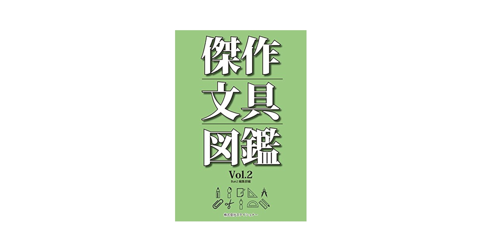 Amazon.com: KESSAKUBUNGUZUKAN (Japanese Edition) eBook