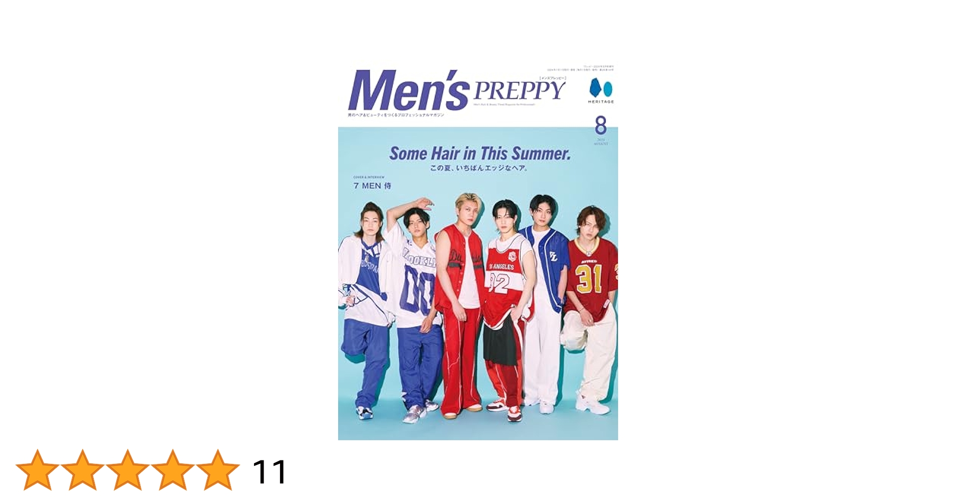 MENS PREPPY(メンズプレッピー) 2024年8月号【Cover & Special