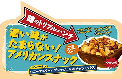 Amazon.co.jp: ペンバートン ハニーマスタード プレッツェル＆ナッツ