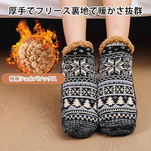 ZVCXOE ルームソックス 裏ボア メンズ 秋冬用