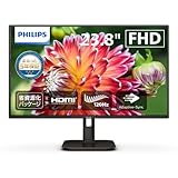 PHILIPS 液晶ディスプレイ PCモニター (23.8インチ/IPS/FHD/120Hz/1ms/5年保証/HDMI, DVI-D, VGA/チルト/SoftBlue/ちらつき防止/ブルーライト軽減AdaptiveSync/スリムベゼル/在宅ワーク/ケーブル付/電源内蔵) 24E1N2100D/11