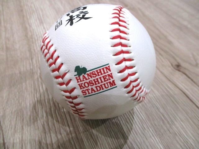 Amazon.co.jp: 第90回高校野球選手権大会 慶應義塾高校記念ボール