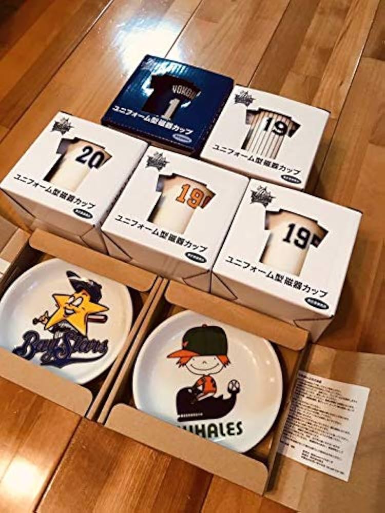 Amazon.co.jp: ベイスターズ 横浜 大洋 ホエールズ ユニフォーム 記念