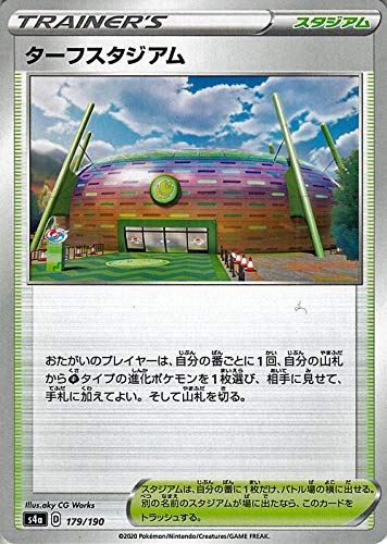 ポケモン カードゲーム スタジアム その他の本 雑誌の人気商品 通販 価格比較 価格 Com