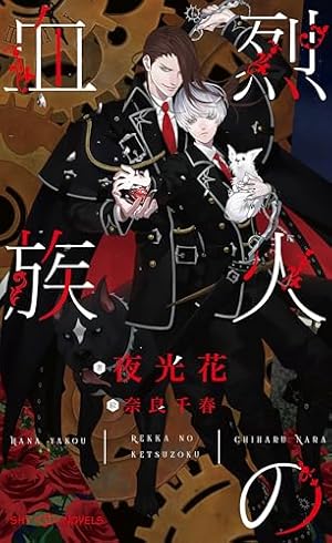 Amazon.co.jp: スロウ・ダメージ～前日譚～ (ニトロプラス キラル
