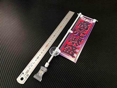 Amazon Co Jp D ミニのぼり 商売繁盛 交通安全 レトロ ダンプ アートトラック ステッカー デコトラ 希少 レア 旧車 昭和 当時物 白銀 平成 ホビー 通販