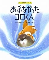 ?????????? (????????????) 4387881313 Book Cover