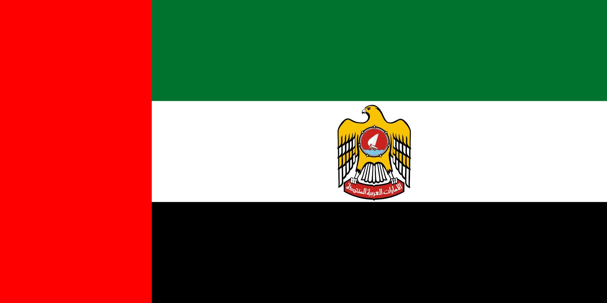 Drapeau Président UAE Émirats Arabes Unis pavillon grand format officiel