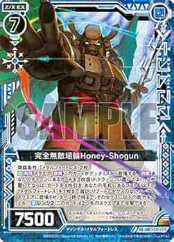 戦国王 Amazon.co.jp: Z/X-ゼクス-/B27-026 完全無敵埴輪Honey-Shogun R