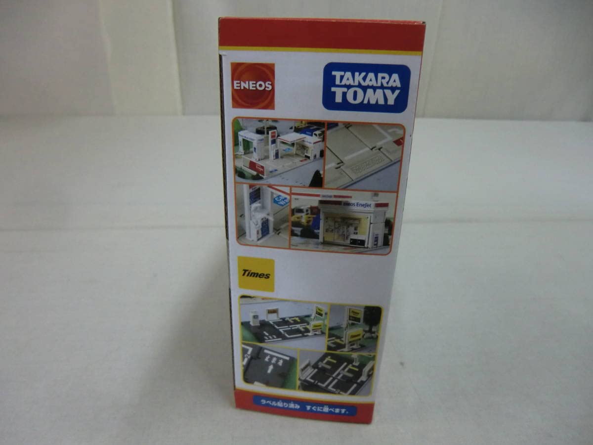 Amazon | トミカ まちやどうろがいっぱい トミカタウンセット トミカ