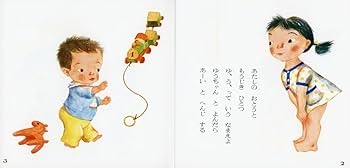 ゆうちゃん 61T7Q1sVZbL.jpg