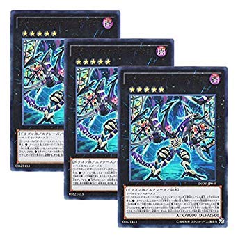 Amazon.co.jp: 【 3枚セット 】遊戯王 日本語版 INOV-JP049 Dark