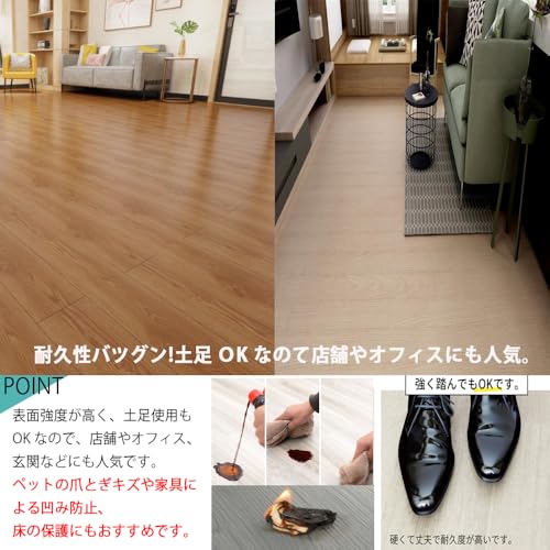 Generic フロアタイル 木目 粘着シート フローリングタイル 置くだけ (木目調9004) の商品画像 3
