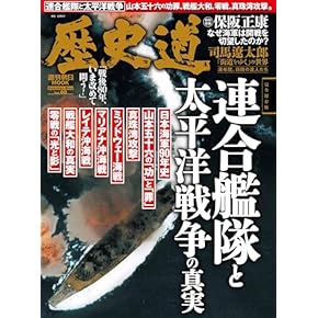 Amazon.co.jp: 海軍 - 戦争: 本