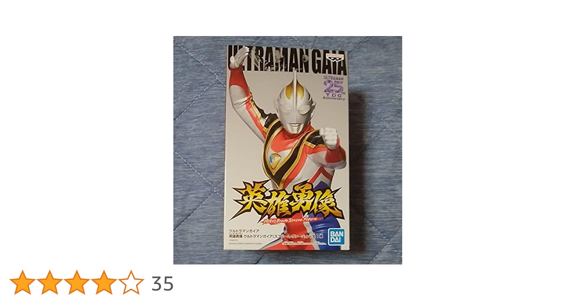 とるも　限定　ウルトラマンガイア　英雄勇像 英雄勇像 ウルトラマンガイア SV Night Color Edition - メルカリ