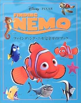ナンバーリング入り　完全限定 LD・NEMO ニモ ファインディング ニモ タッチでニモ - メルカリ