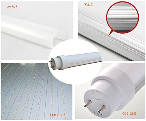 Amazon | 工事不要 LED蛍光灯 40W形 120CM 超高輝度 消費電力36W 蛍光