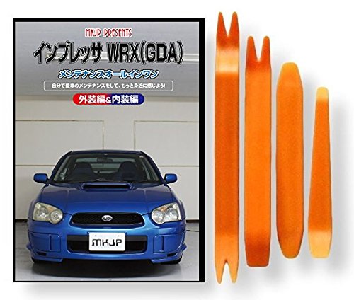 インプレッサ DVD 3枚セット 未開封品 シュリンク付き