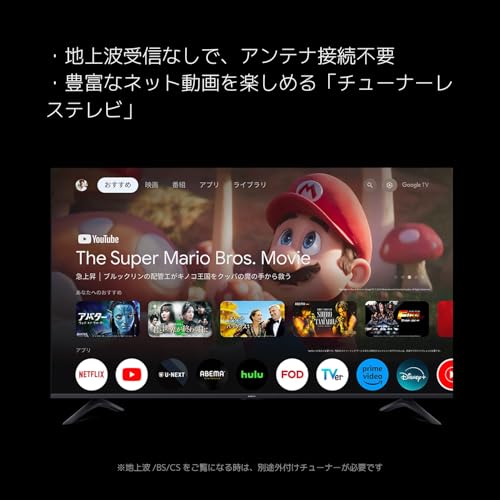 undefined シャオミ(Xiaomi) チューナーレステレビ 55インチ 4K 144Hz 液晶 mini LED(QLED) HDR10+ Google TV搭載 スマートテレビ VRR Dolby Audio HDMIポート有 モニター接続可能 Google 音声検索 Airplay 低反射ディスプレイ 低ブルーライト VESA規格 超薄型 Xiaomi S Pro Mini 2026シリーズ の商品画像 2