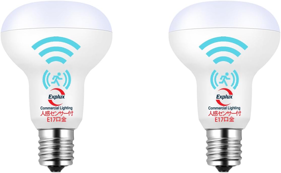 Explux LED Reflex Light Bulb E17 Base, Motion Sensor, 60W Equivalent, 600 lm, Daylight White, Detects Enclosed Fixtures, Auto On/Off, Motion Light Bulb, R50 Reflex Lamp (2 in Diameter)