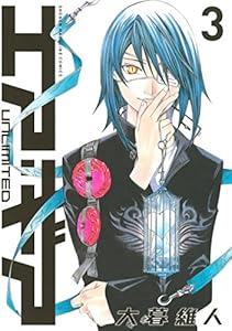 エア ギア unlimited 3 週刊少年マガジンコミックス 大暮維人 少年マンガ Kindleストア Amazon エア ギア unlimited 3 週刊少年マガジンコミックス 大暮維人 少年マンガ Kindleストア Amazon