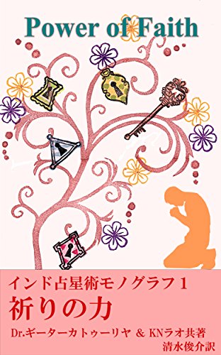 Amazon.co.jp: KNラオ: 本、バイオグラフィー、最新アップデート