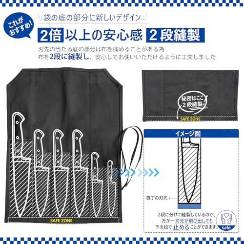 lalita 包丁ケース 6本収納 キャンバス製