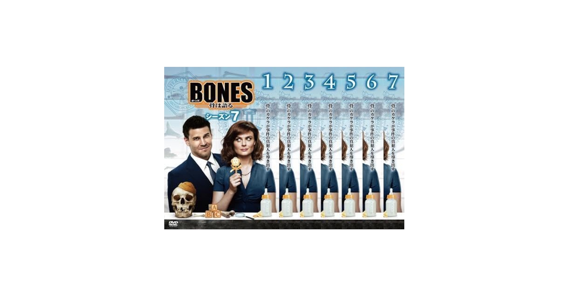 海外ドラマ　DVD　BONES ボーンズ 骨は語る　シーズン1～ファイナル　全巻 BONES ―骨は語る― シーズン1