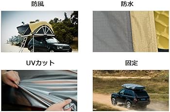 Amazon.co.jp: WILDLAND ワイルドクルーザー160 ルーフテント
