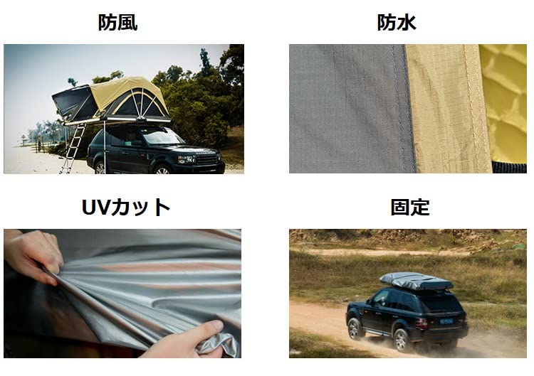Amazon.co.jp: WILDLAND ワイルドクルーザー160 ルーフテント