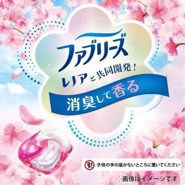 985【新品】ボールドジェルボール さくらフローラル 26個入 x 14袋 Amazon.co.jp: ボールド ジェルボール さくら フローラルの香り